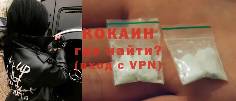 продажа наркотиков  Полевской  mega как войти  Cocaine VHQ 