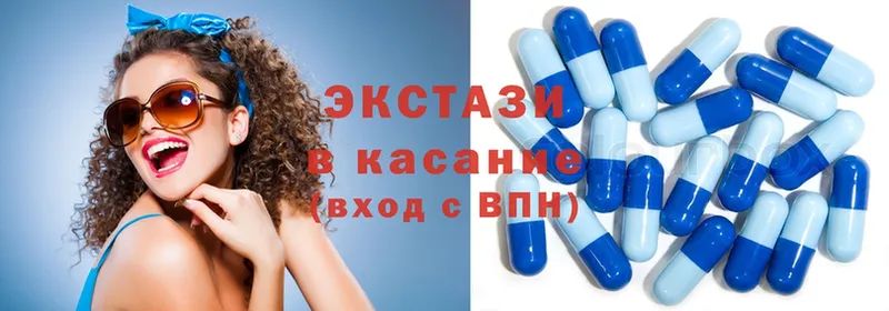 Ecstasy круглые  shop официальный сайт  Полевской  blacksprut ссылки 