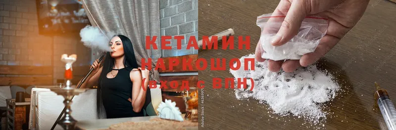 КЕТАМИН ketamine  Полевской 