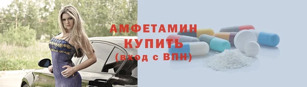 ГАЛЛЮЦИНОГЕННЫЕ ГРИБЫ Богородск