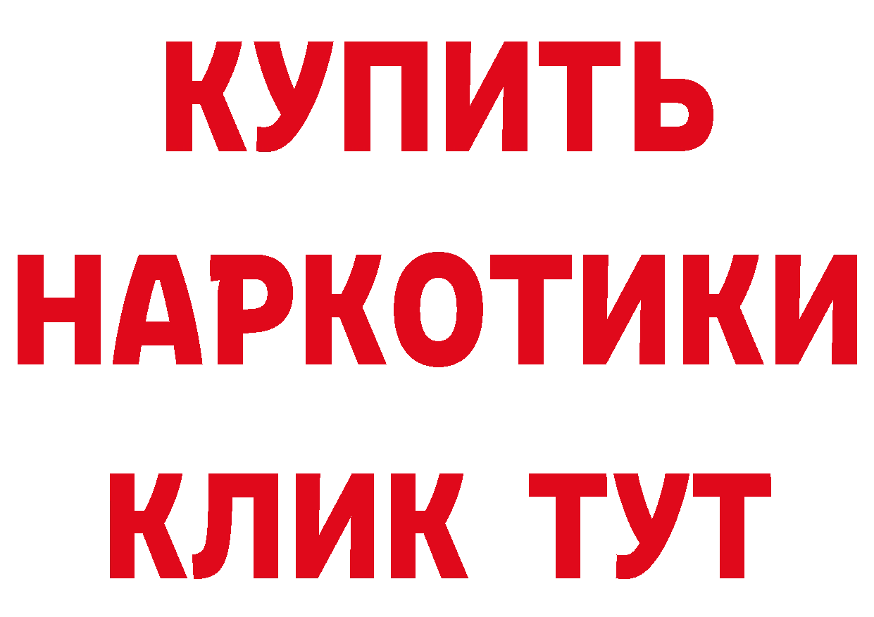 Кетамин VHQ зеркало мориарти hydra Полевской